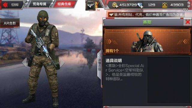 CF手游当初不屑的8把武器 如今从成绝版只能回忆