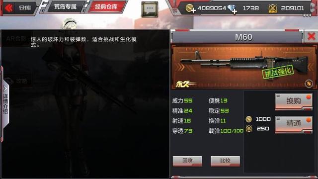 CF手游当初不屑的8把武器 如今从成绝版只能回忆