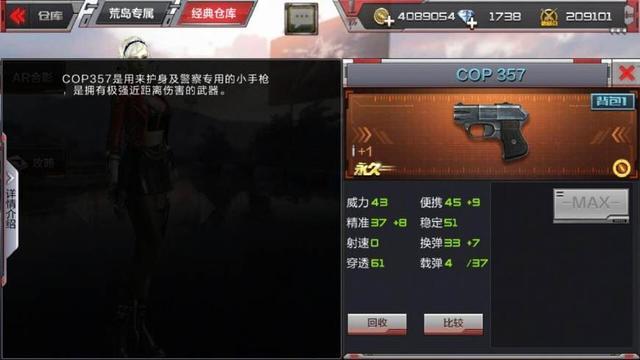 CF手游当初不屑的8把武器 如今从成绝版只能回忆