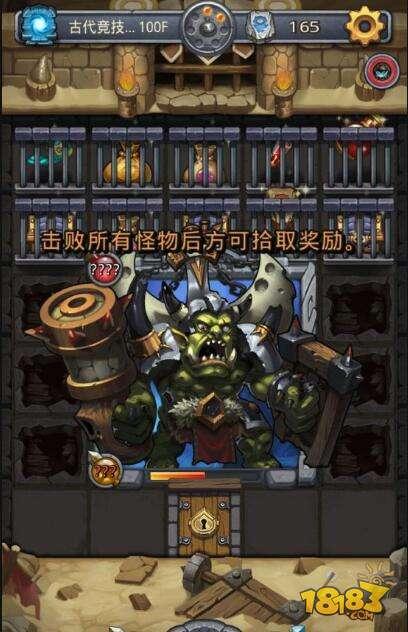 不思议迷宫斯巴达角斗场 角斗场通关攻略详解
