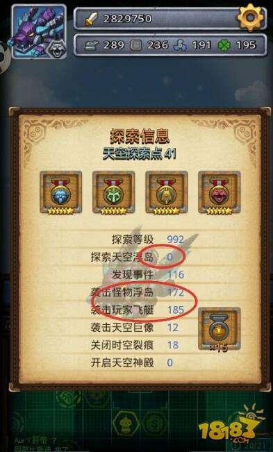 不思议迷宫刷铁血雕像 遗落圣坛技巧详解