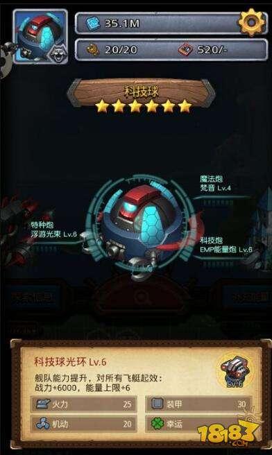 不思议迷宫刷铁血雕像 遗落圣坛技巧详解