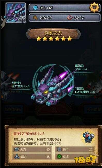 不思议迷宫刷铁血雕像 遗落圣坛技巧详解