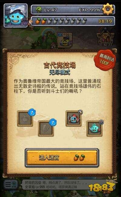 不思议迷宫斯巴达冈布奥 阵容连招技巧攻略详解