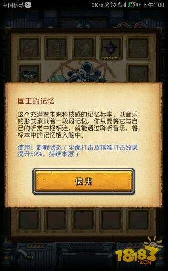 不思议迷宫Cytus冈布奥技能效果 Cytus详细介绍