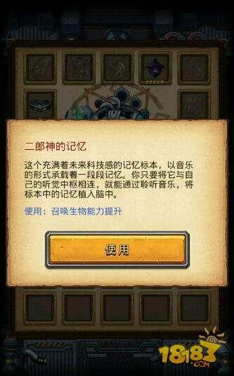 不思议迷宫Cytus冈布奥技能效果 Cytus详细介绍