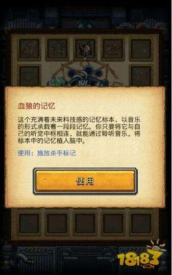 不思议迷宫Cytus冈布奥技能效果 Cytus详细介绍