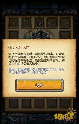 不思议迷宫Cytus冈布奥技能效果 Cytus详细介绍