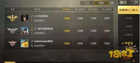 绝地求生绝地战区是什么 绝地战区的作用功能详解