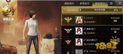 绝地求生绝地战区是什么 绝地战区的作用功能详解