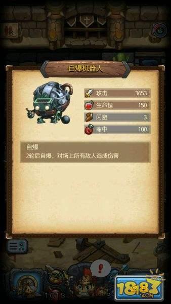 不思议迷宫古代竞技场自爆流 自爆流打竞技场攻略