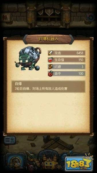不思议迷宫古代竞技场自爆流 自爆流打竞技场攻略