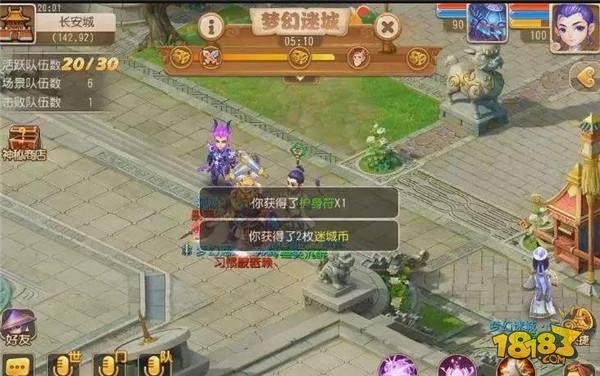 梦幻西游手游梦幻迷城六大技巧 六大技巧详解