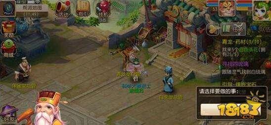 梦幻西游手游帮派任务 帮派之青龙堂任务攻略