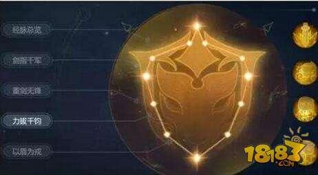 梦幻西游奇经八脉新时代 三大门派经脉详细讲解