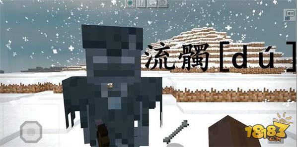 我的世界最容易读错的20个字介绍 玩家躺枪