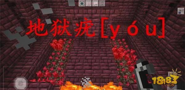我的世界最容易读错的20个字介绍 玩家躺枪