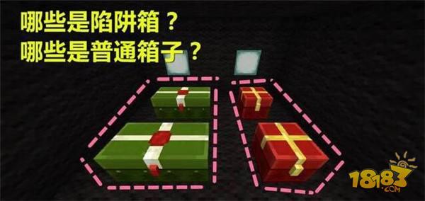 我的世界箱子除了儲(chǔ)存物品 如何合成出這些超強(qiáng)道具