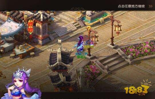 梦幻西游手游新坐骑刺果猬如何获取 获取攻略
