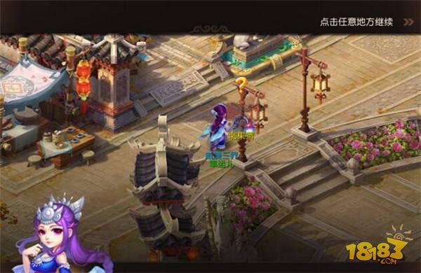 梦幻西游手游刺果猬获取 利用工坊系统获取
