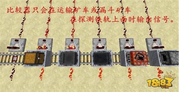 我的世界10大红石电源方块介绍 控制信标的方块