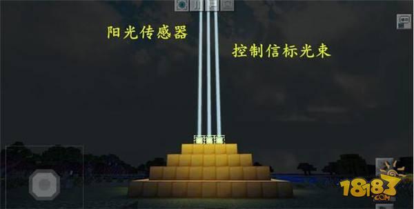 我的世界10大红石电源方块介绍 控制信标的方块