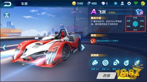 QQ飞车手游飞跃和银河战舰哪个好 都可以考虑入手