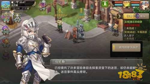 新手必知名词科普 魔力宝贝手游必备常识大全