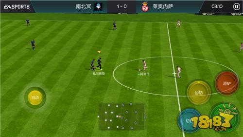 FIFA足球世界阵型推荐 433进攻阵型解析