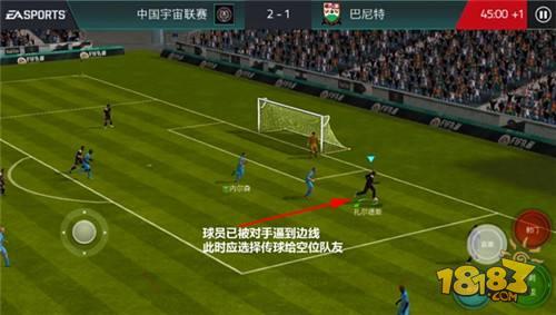 禁区被包完全不虚 小技巧帮你轻松解围