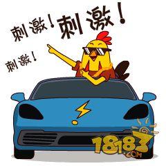 决赛圈戏精附体 决赛圈原来还能这样玩