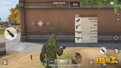 荒野行动步枪弹道稳定性测试 最稳定的居然不是M27