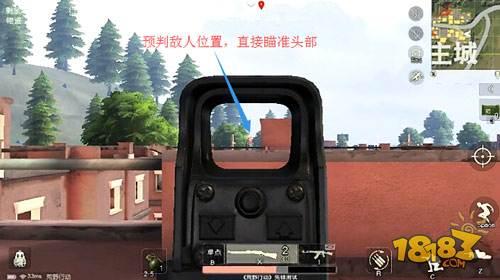 荒野行動狙擊槍爆頭技巧詳解 狙擊槍爆頭操作分析
