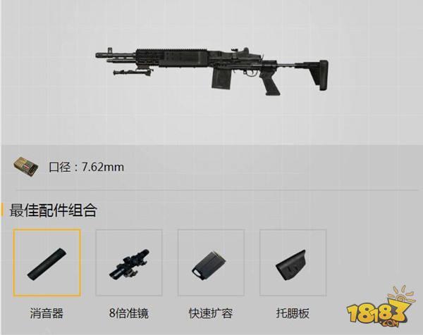 被忽略的神器 MK14正确食用指南