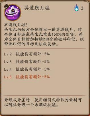 阴阳师：当犬夜叉和杀生丸不可兼得时，先抽哪个好？