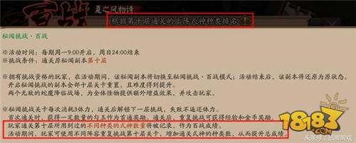 还直接返魂重复式神 五种方法让你收益最大化