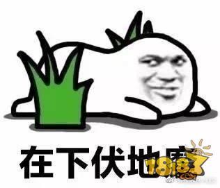 荒野行动伏地魔养成指南 最强伏地魔套路攻略
