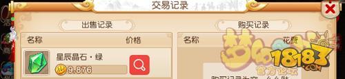 星辰之路推荐助战打法 梦幻西游星辰之路探索攻略