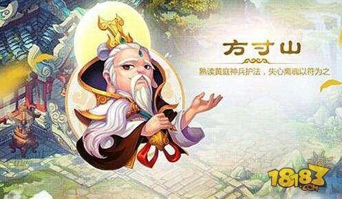 浅谈梦幻西游手游常见组队阵容 常见组队阵容分享