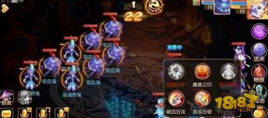 梦幻西游手游力地府好吗 地府优劣对比月宫分享