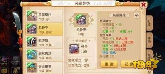 梦幻西游手游力地府好吗 地府优劣对比月宫分享