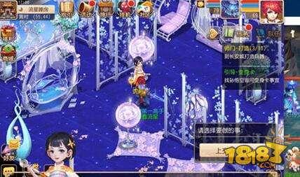 夢幻西游手游流星季活動 陪你去看流星雨