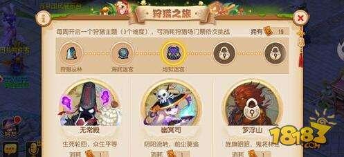 走独木桥还是阳关桥 梦幻西游手游无常殿如何选择