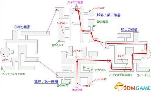 光明之響Refrain 全流程攻略 通關流程及Boss要點