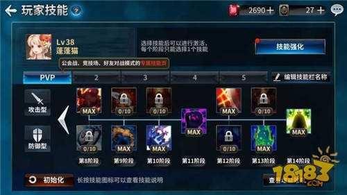 十二战纪屠龙讨伐战阵容推荐
