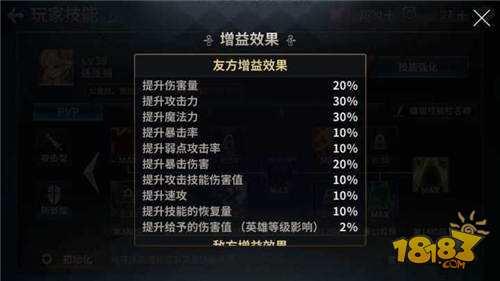 十二战纪屠龙讨伐战阵容推荐