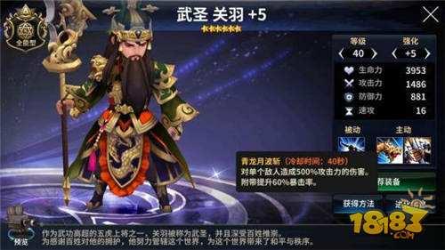 十二战纪屠龙讨伐战阵容推荐