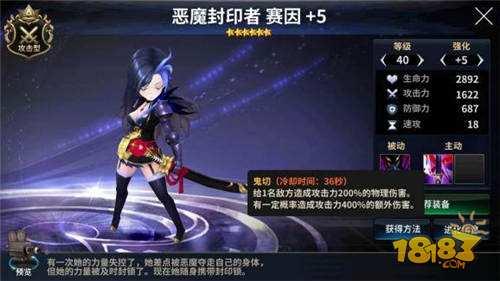 十二战纪屠龙讨伐战阵容推荐