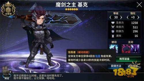 十二战纪屠龙讨伐战阵容推荐