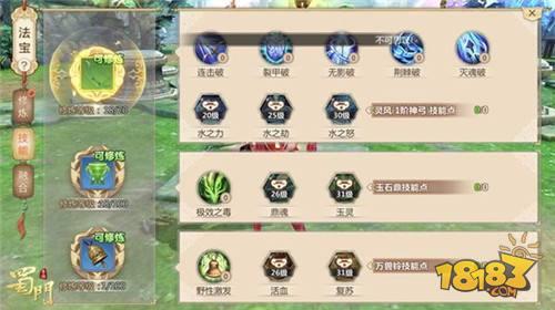 一条龙？来自老司机的新服升级赚钱宝典